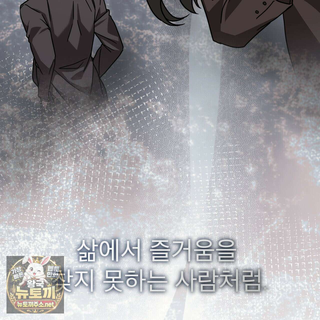 뜬장 위의 개 9화 57
