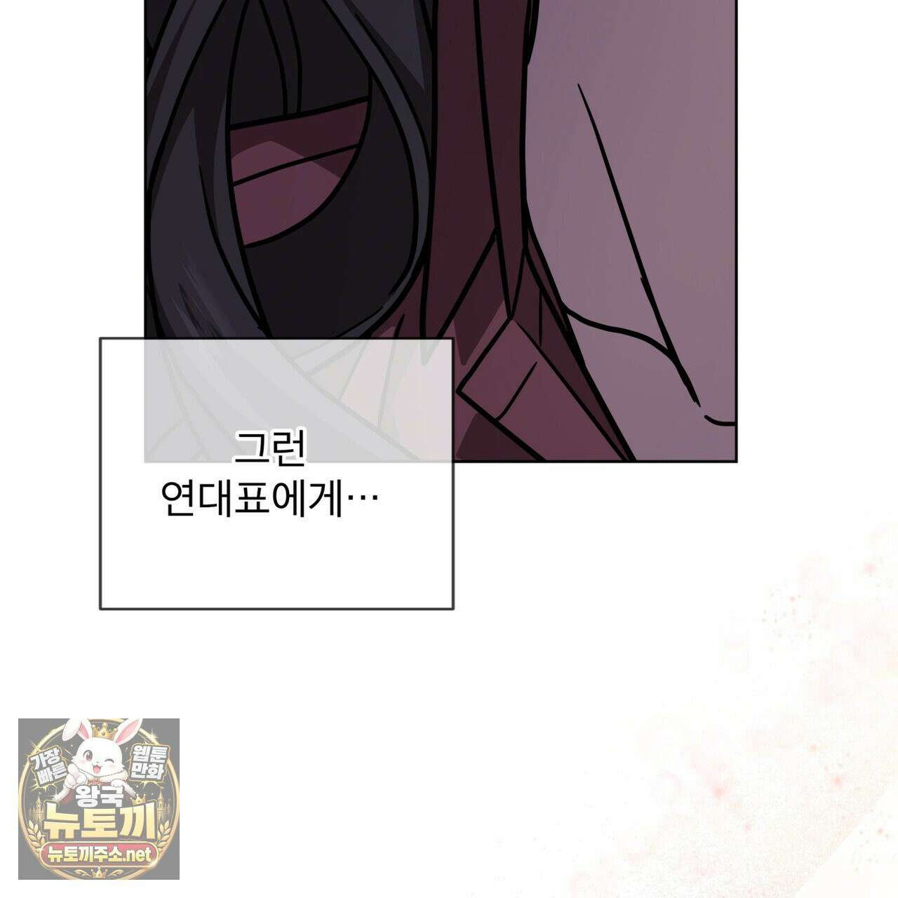 뜬장 위의 개 9화 60