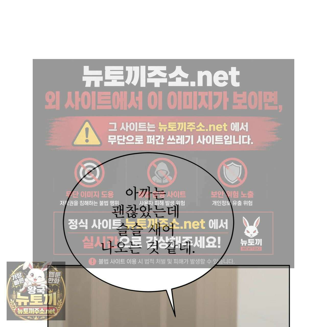 뜬장 위의 개 9화 69