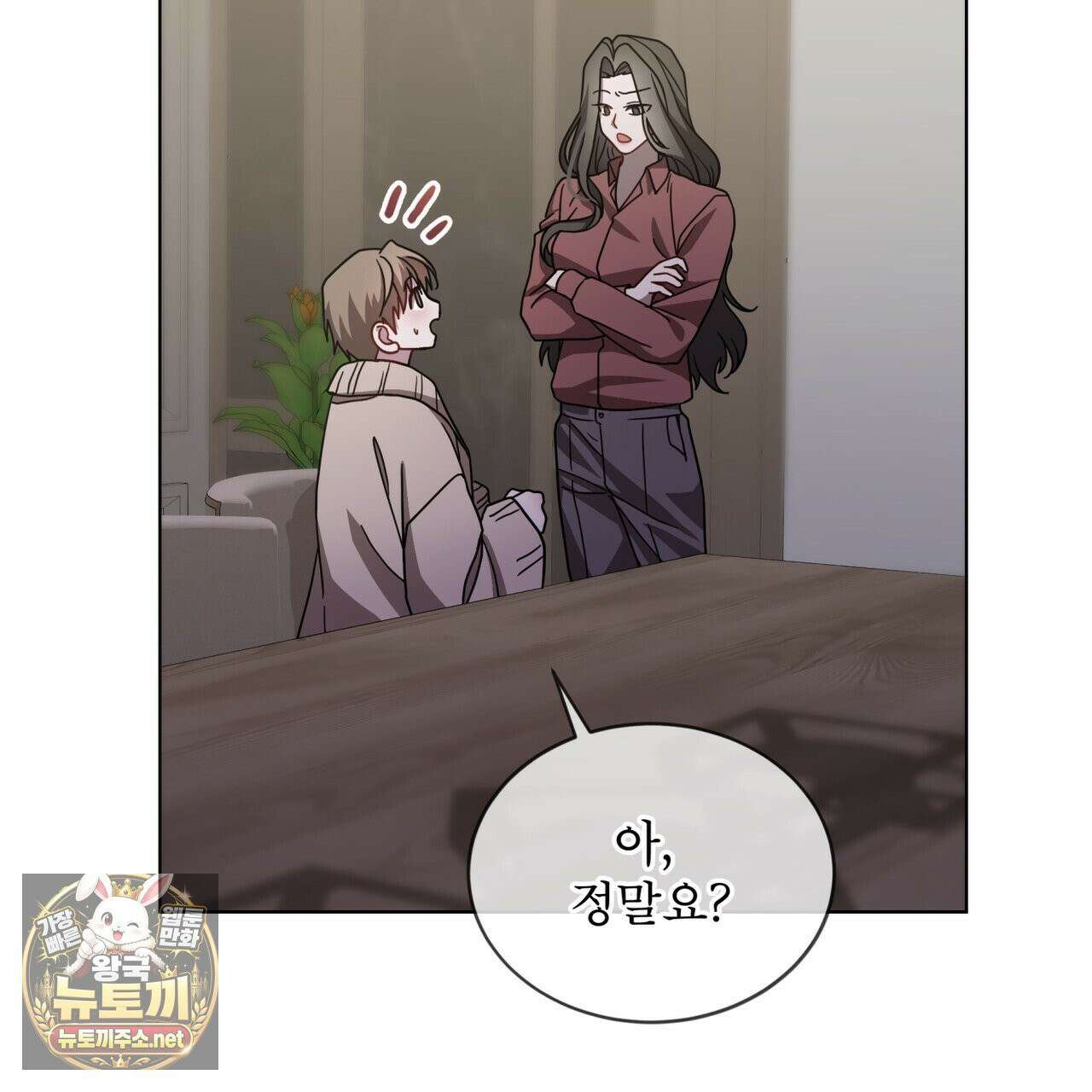 뜬장 위의 개 9화 70