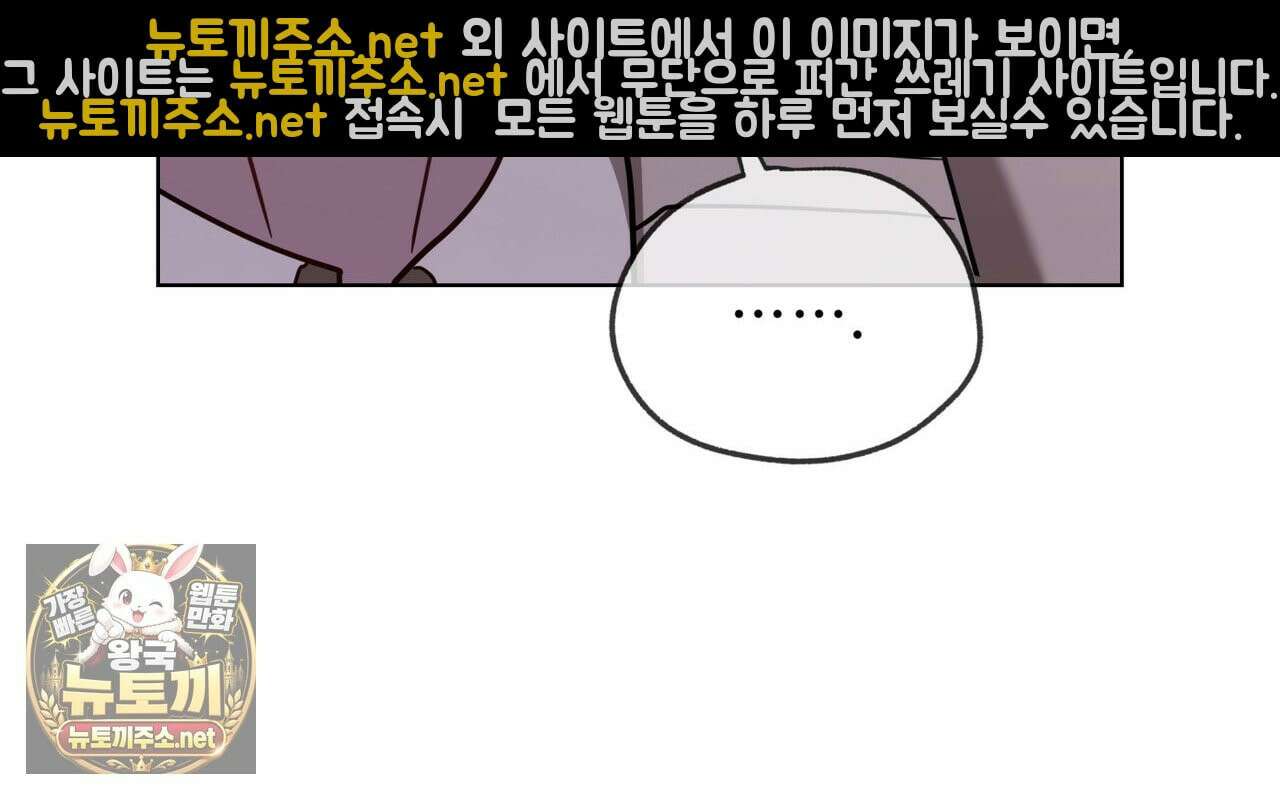 뜬장 위의 개 9화 73