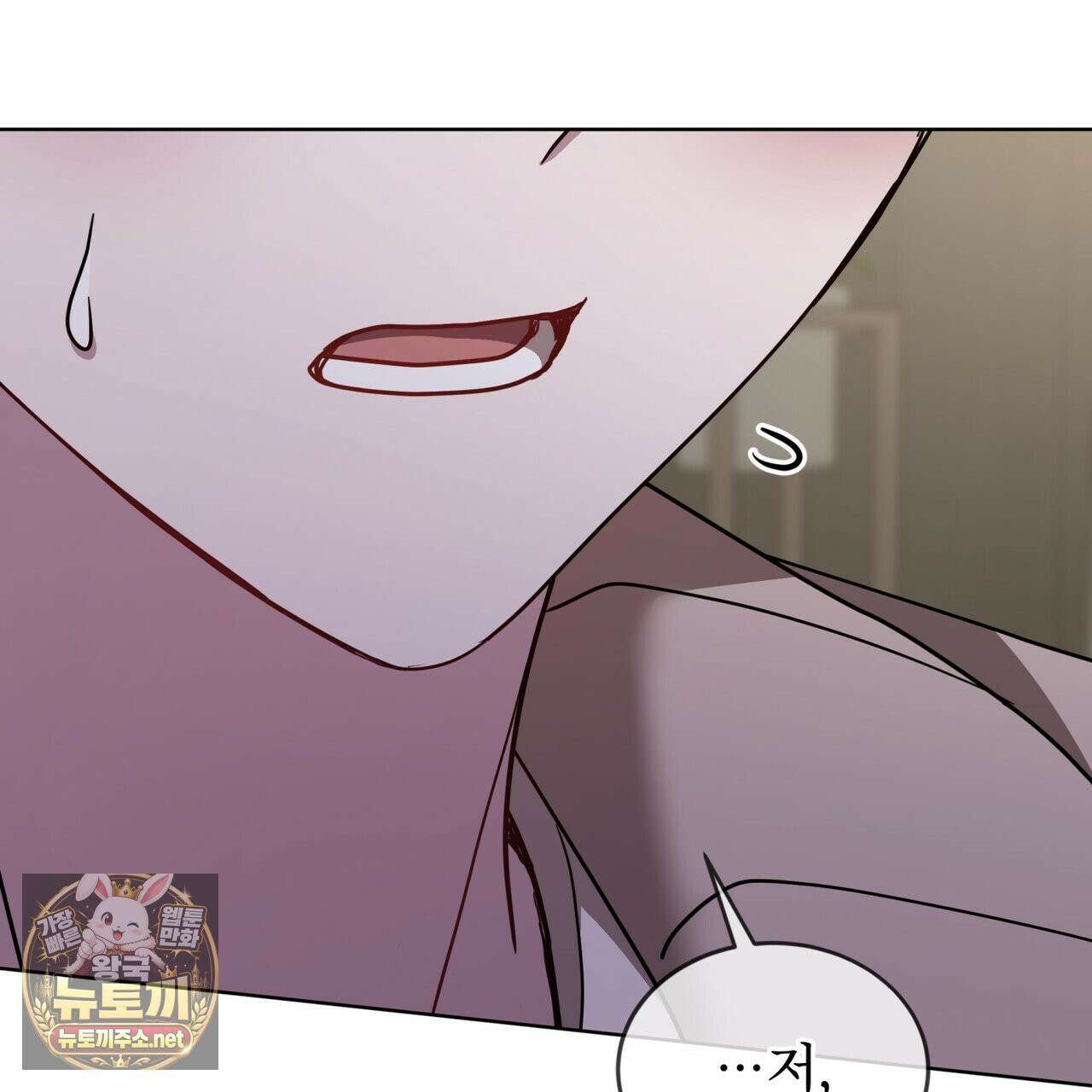뜬장 위의 개 9화 74