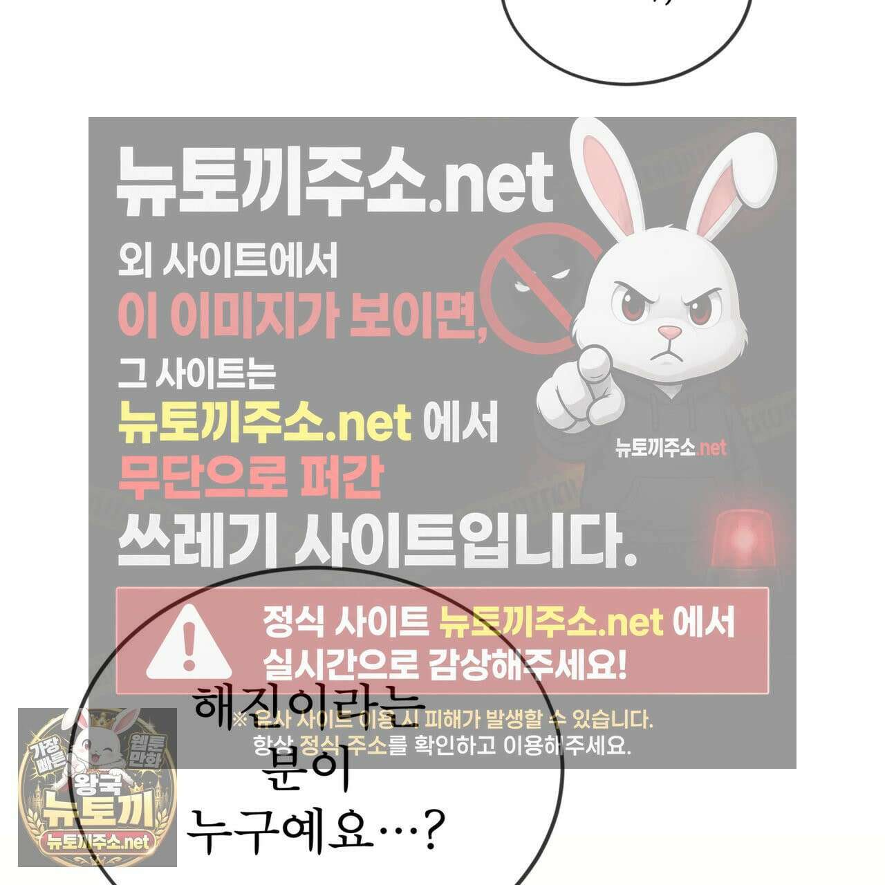 뜬장 위의 개 9화 75