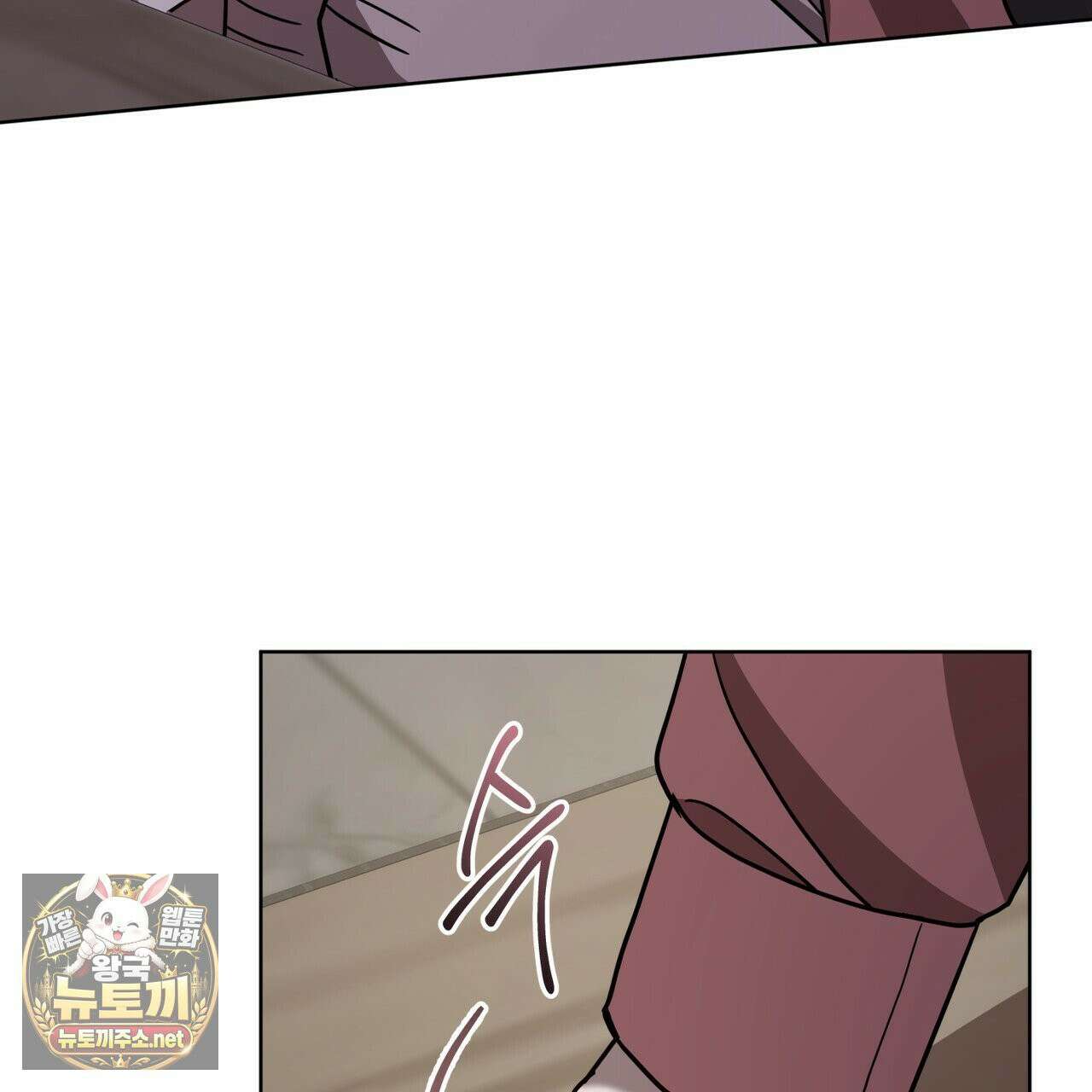 뜬장 위의 개 9화 78