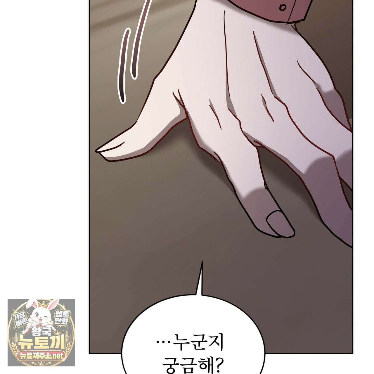 뜬장 위의 개 9화 79