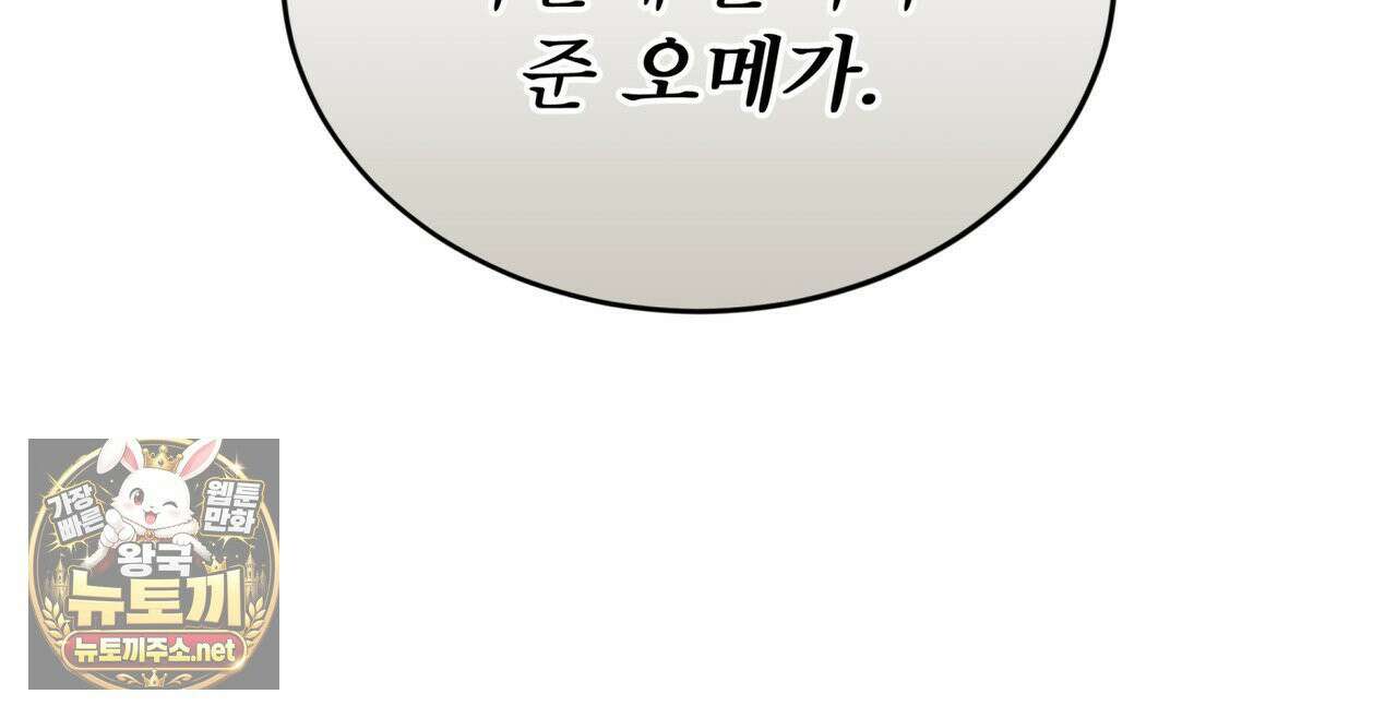 뜬장 위의 개 9화 83