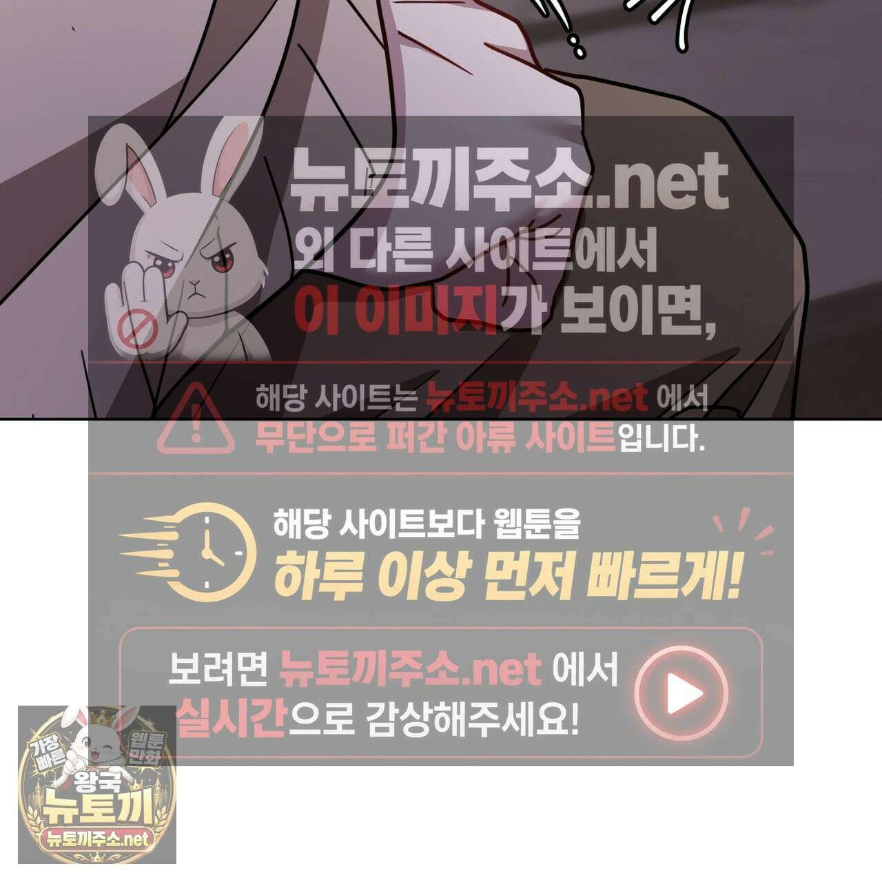뜬장 위의 개 9화 88