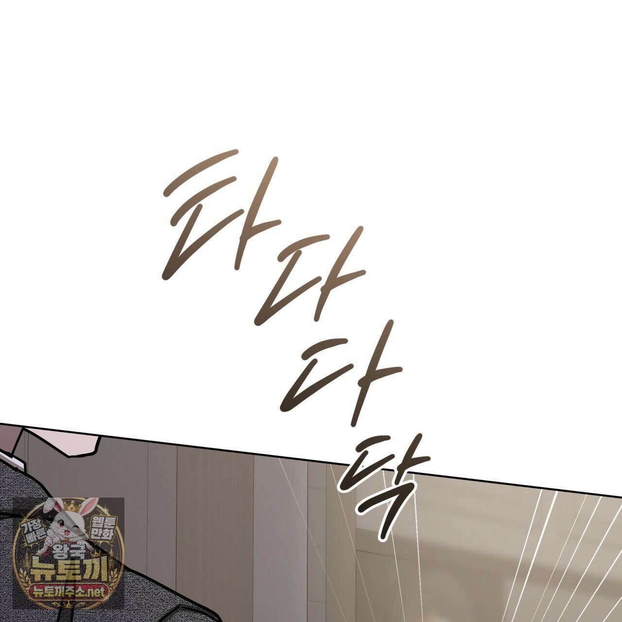 뜬장 위의 개 9화 91