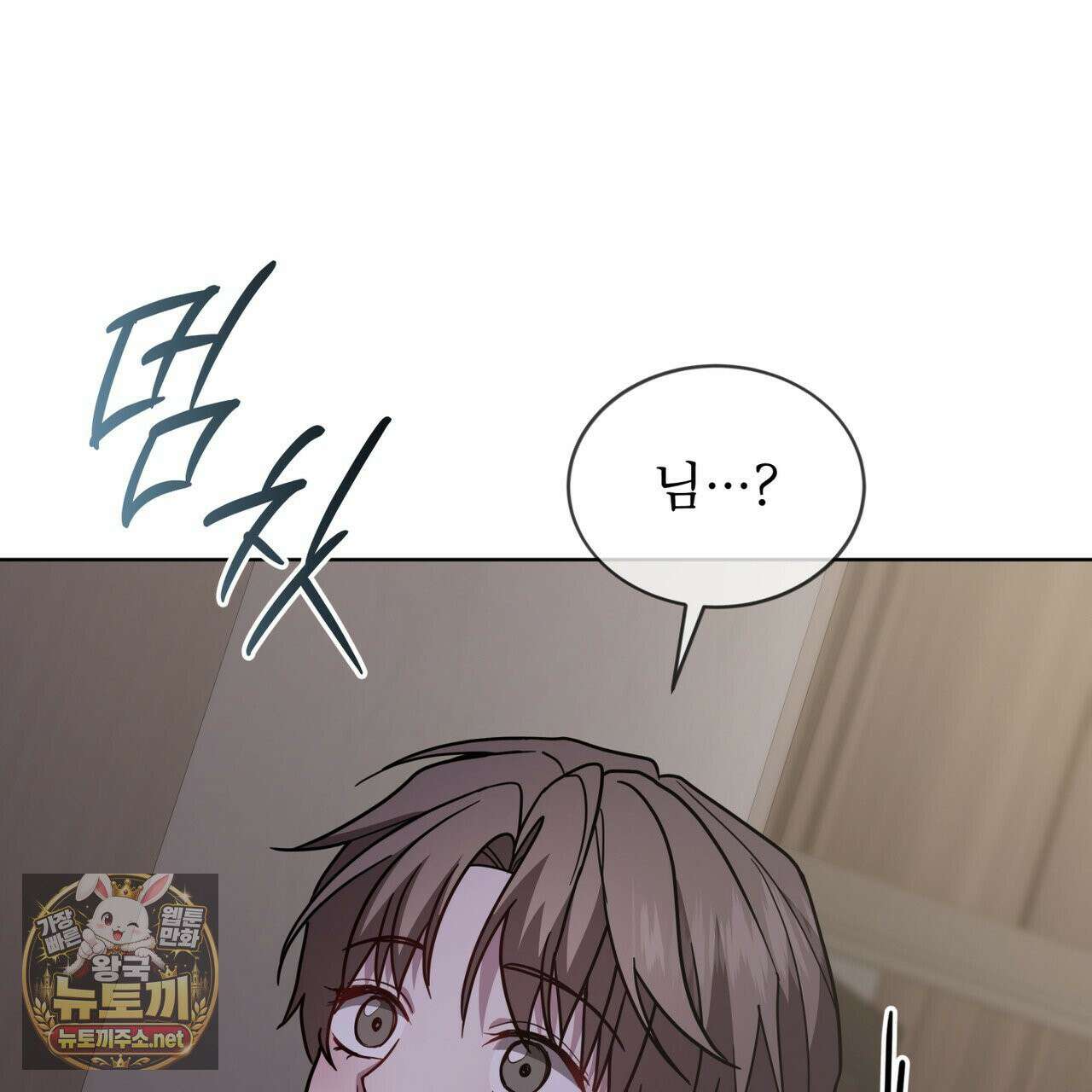 뜬장 위의 개 9화 94