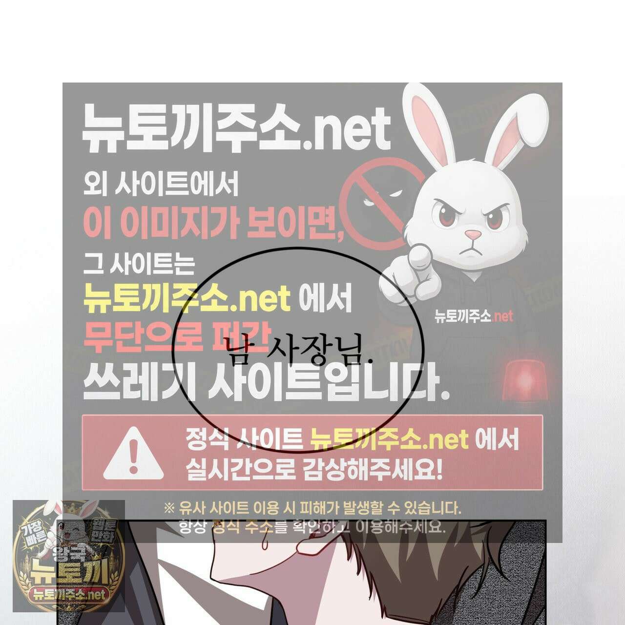 뜬장 위의 개 9화 96