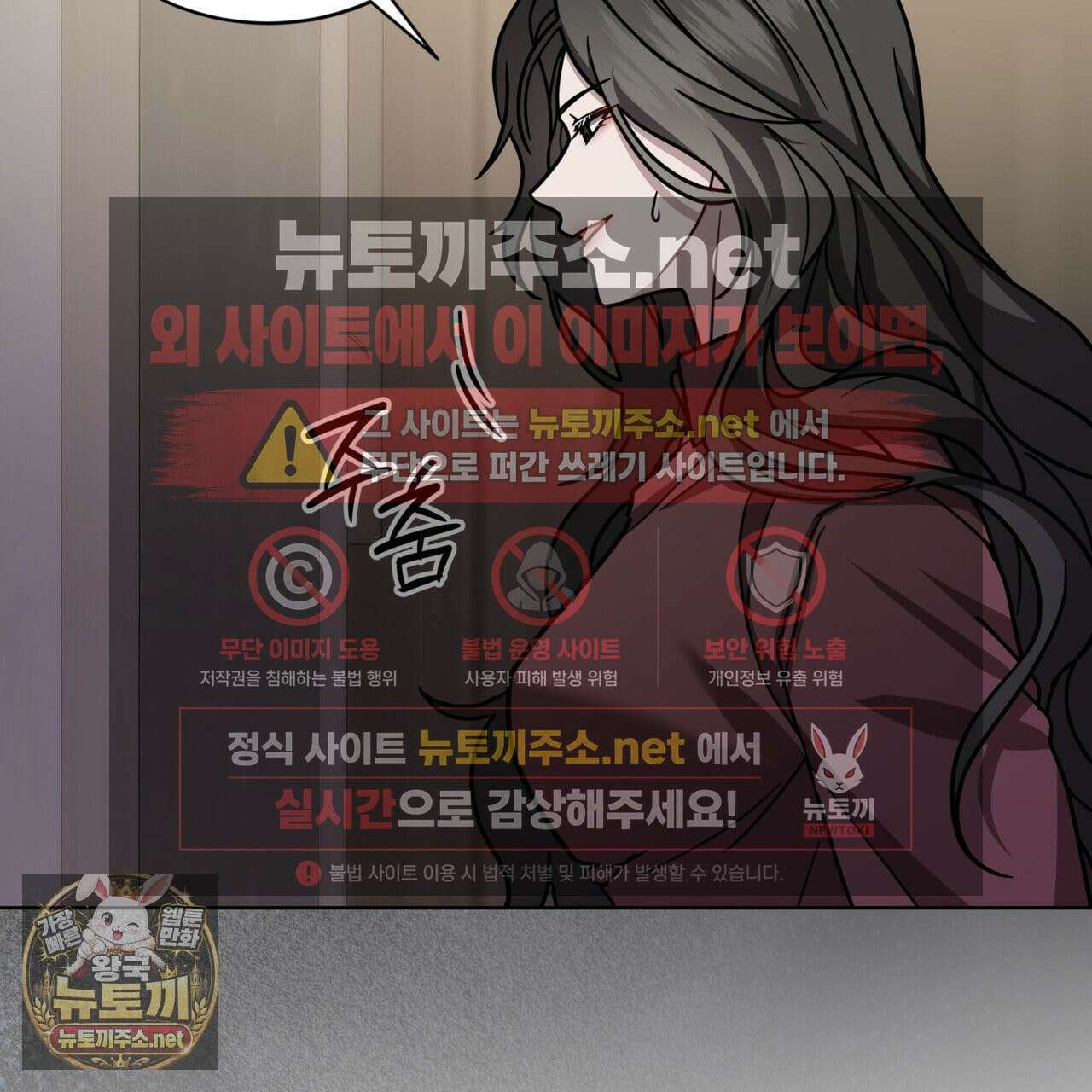 뜬장 위의 개 9화 99