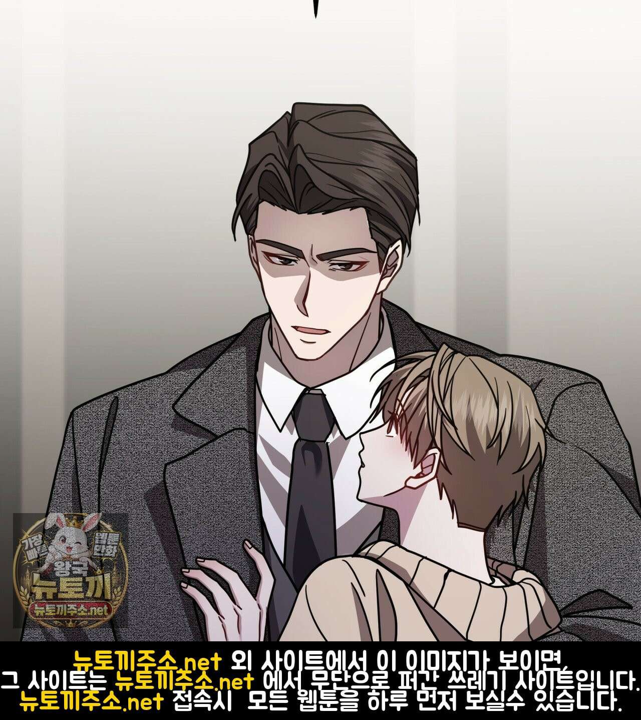 뜬장 위의 개 9화 101