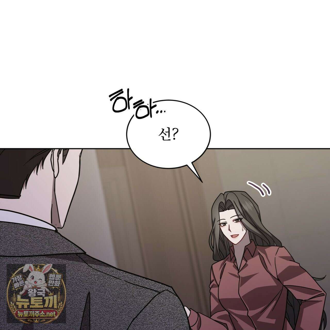 뜬장 위의 개 9화 104