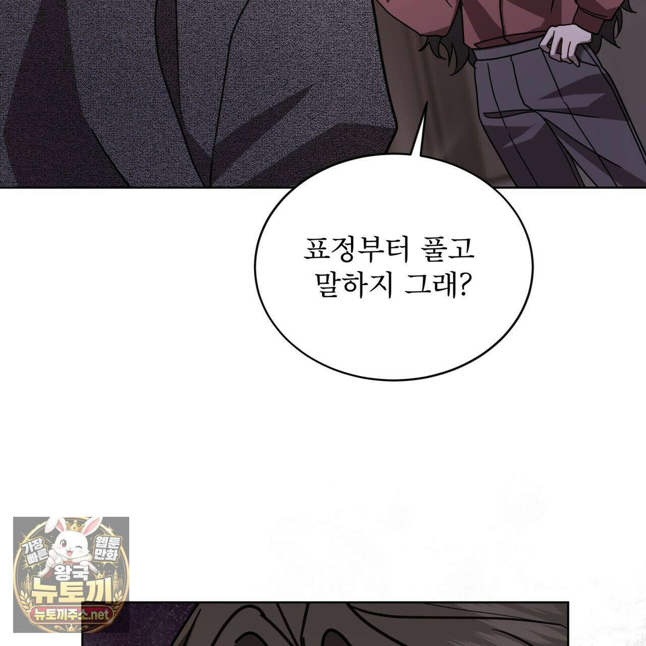뜬장 위의 개 9화 105