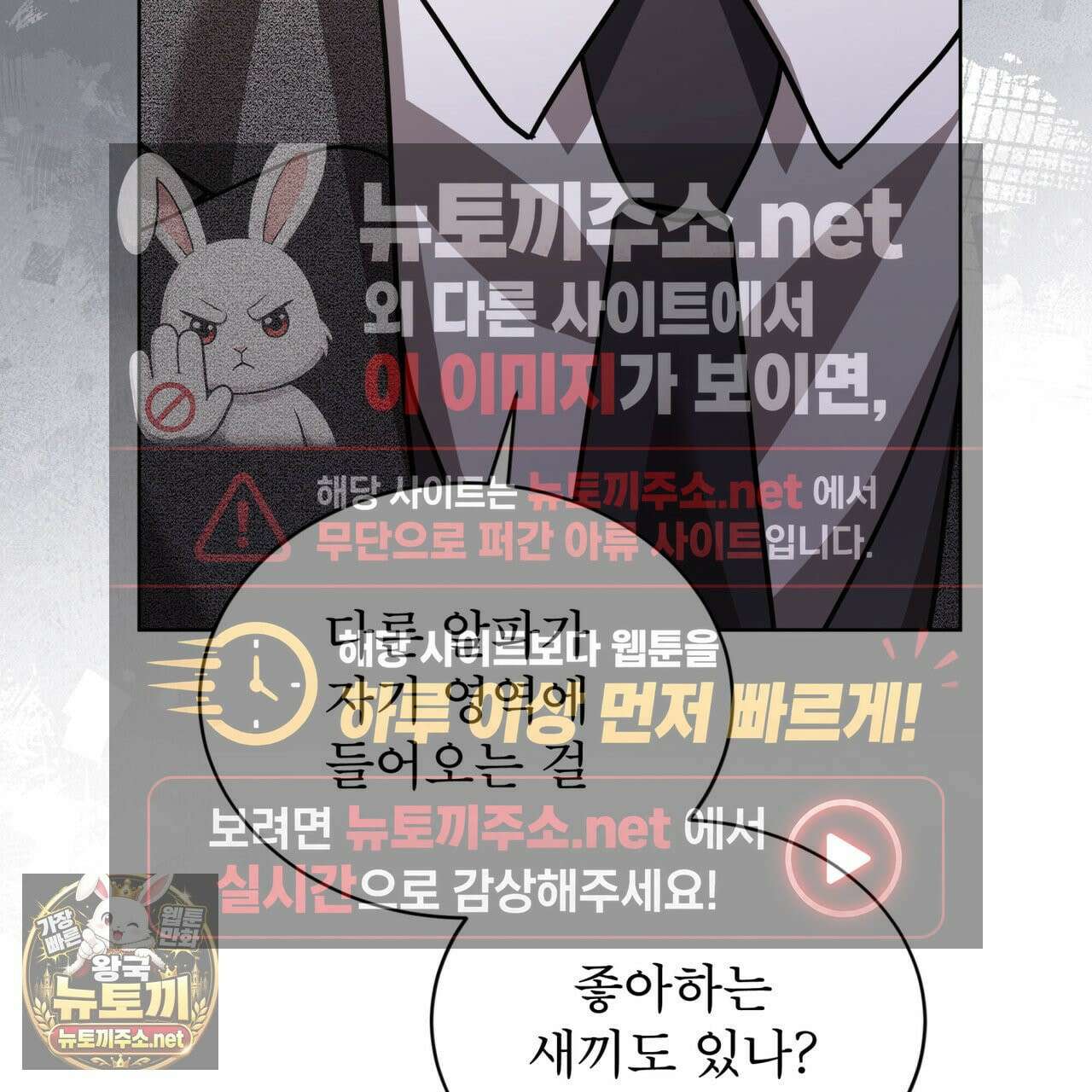 뜬장 위의 개 9화 107