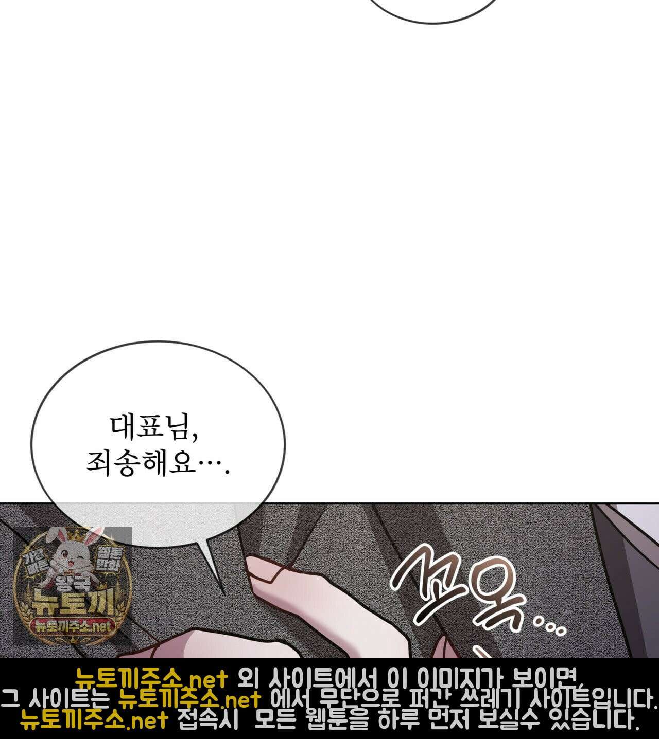 뜬장 위의 개 9화 110