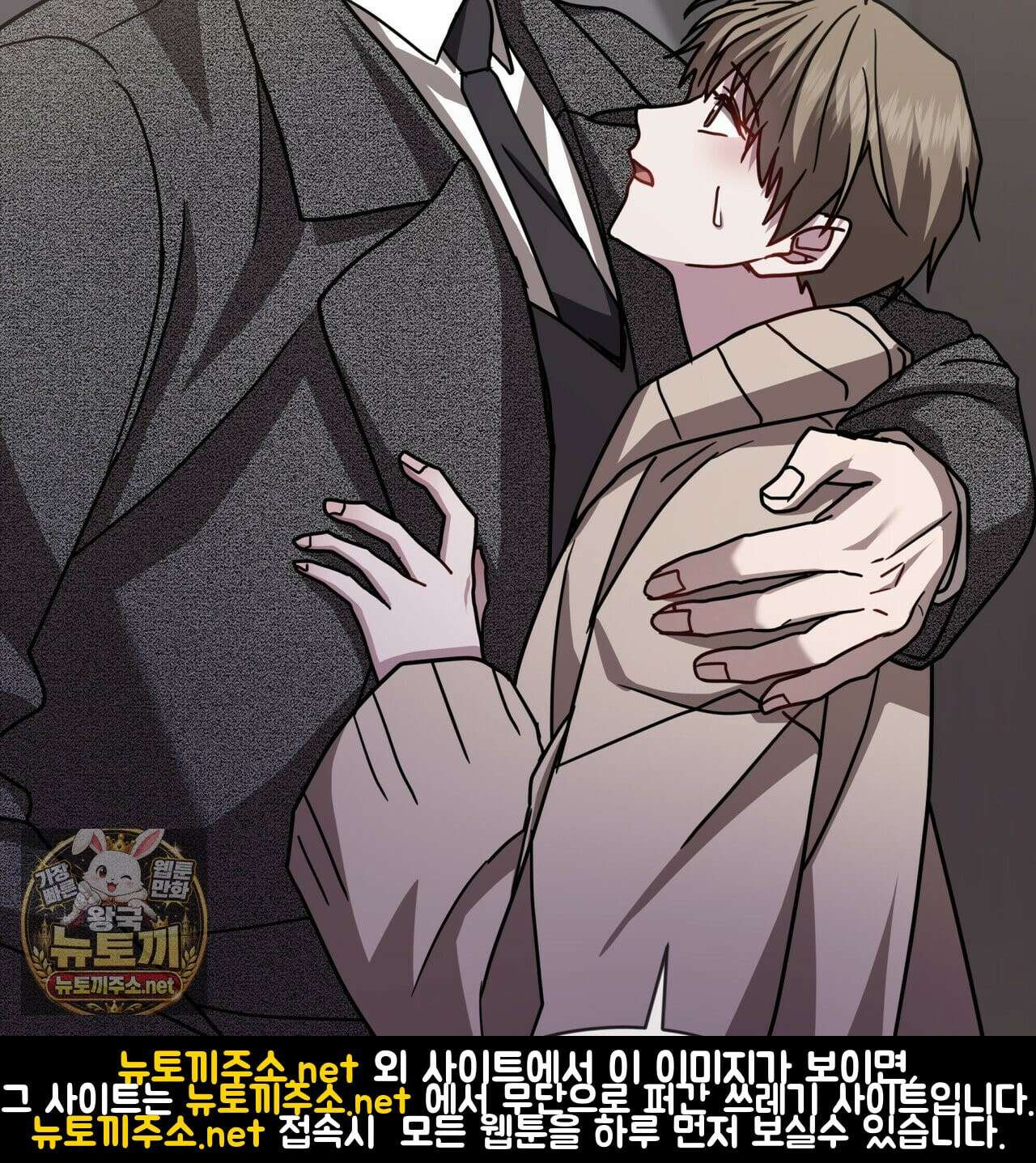 뜬장 위의 개 9화 113