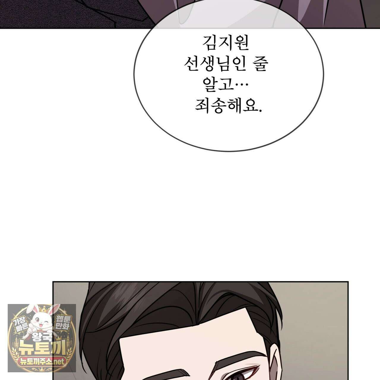 뜬장 위의 개 9화 114
