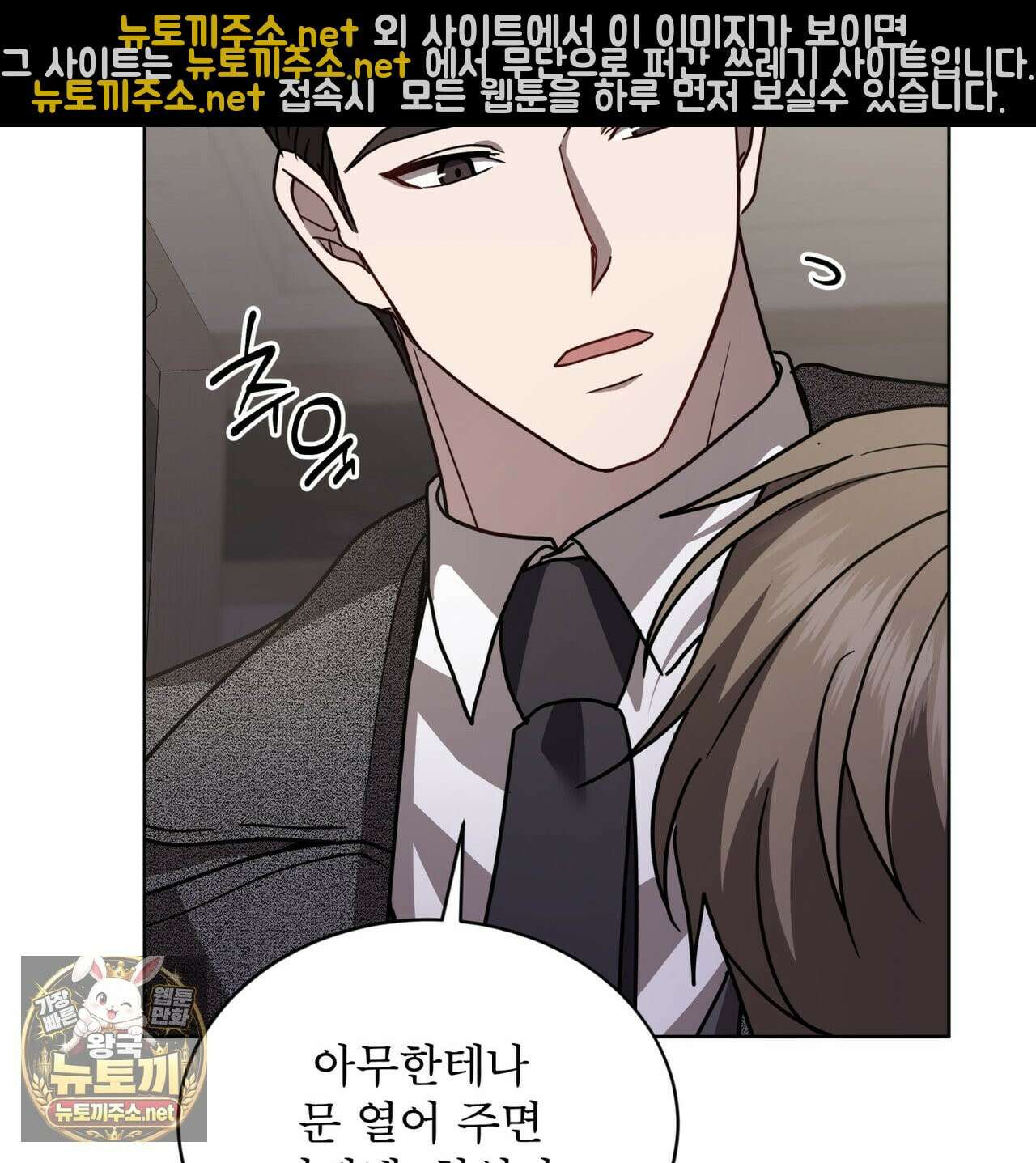 뜬장 위의 개 9화 115