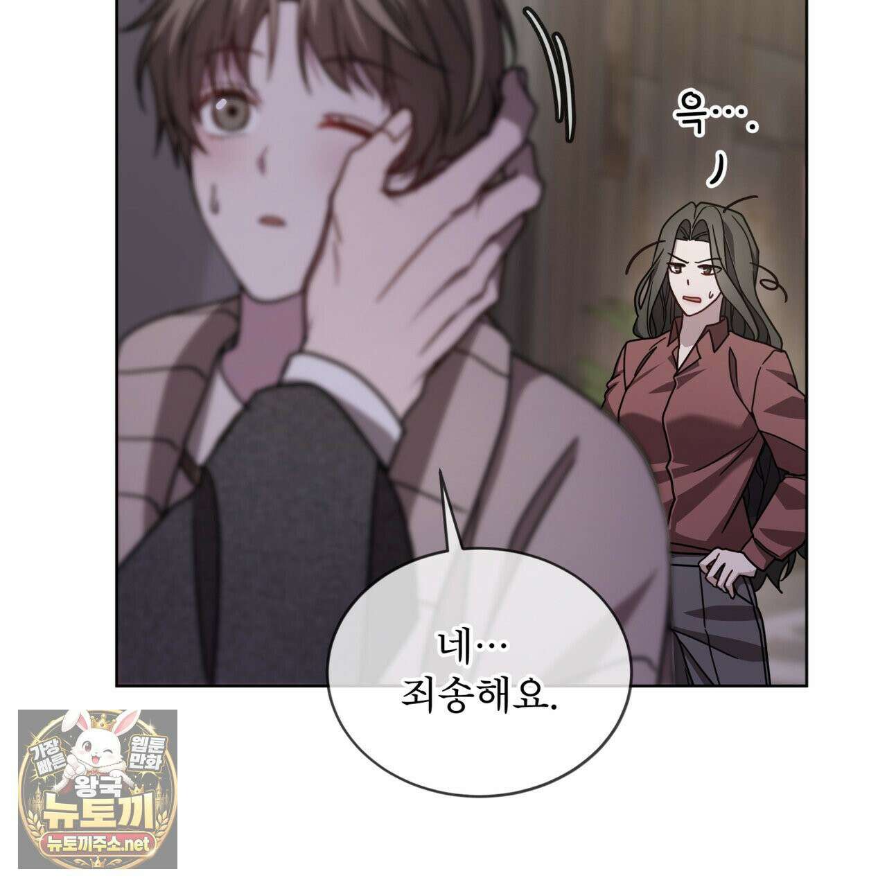 뜬장 위의 개 9화 117