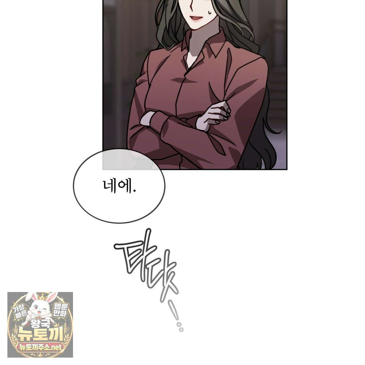 뜬장 위의 개 9화 119