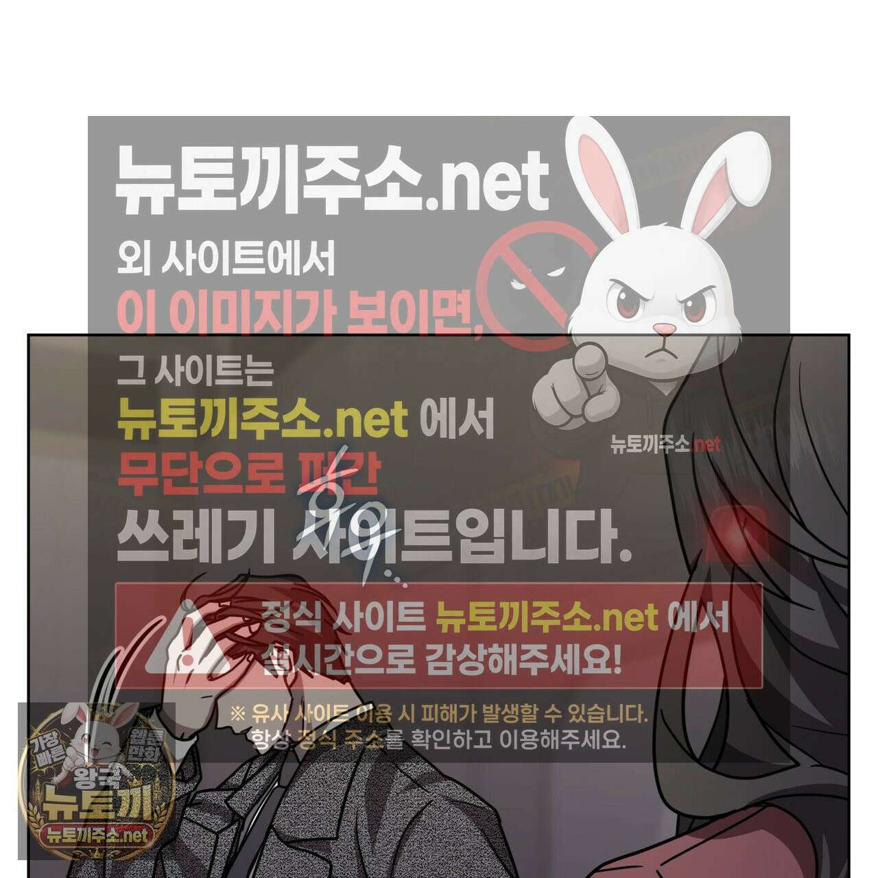뜬장 위의 개 9화 121