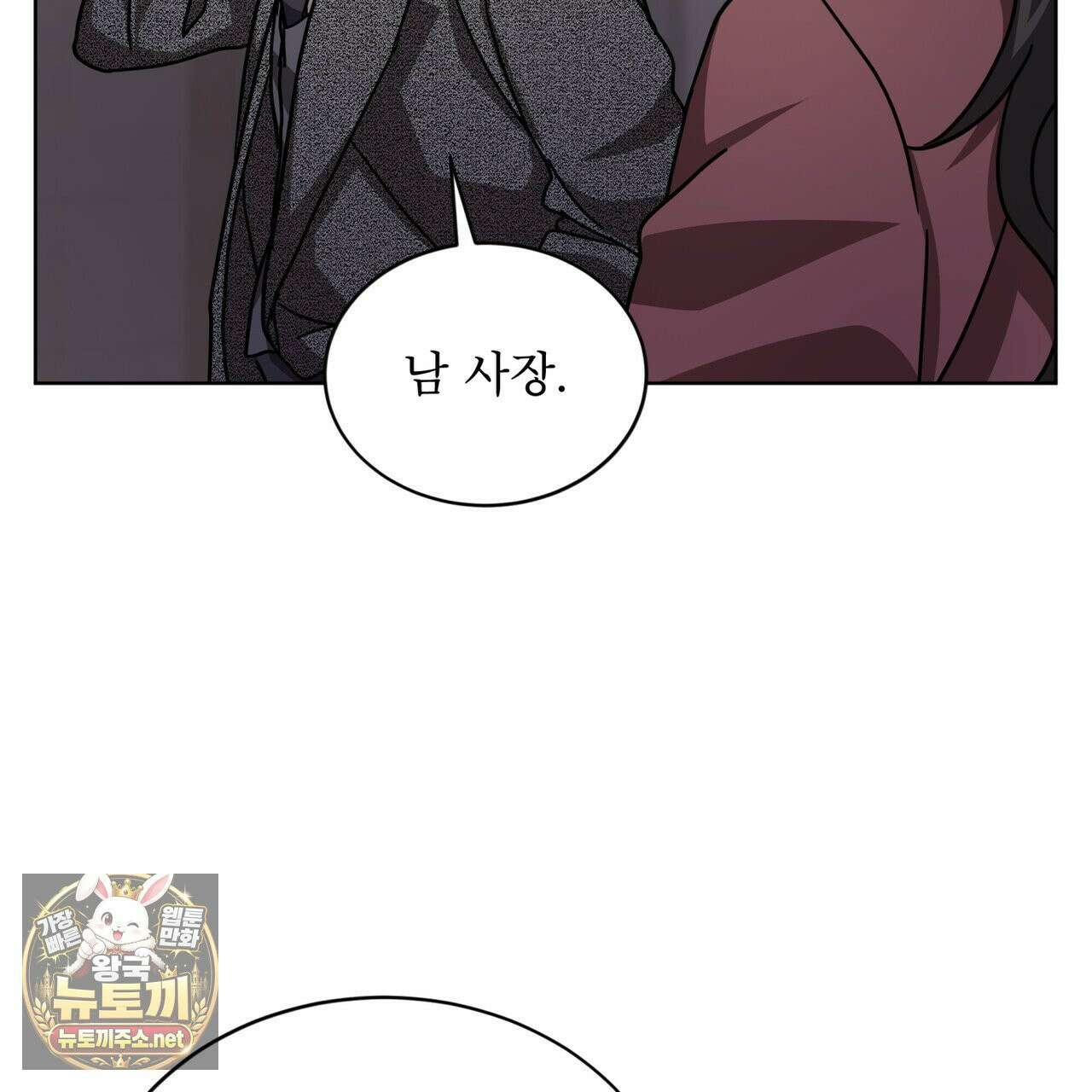 뜬장 위의 개 9화 122