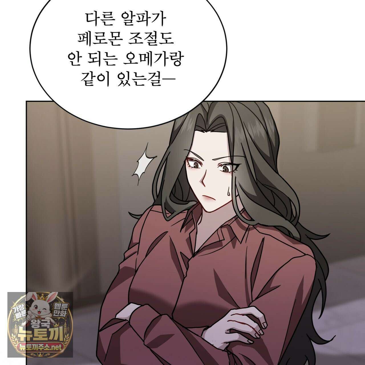 뜬장 위의 개 9화 123