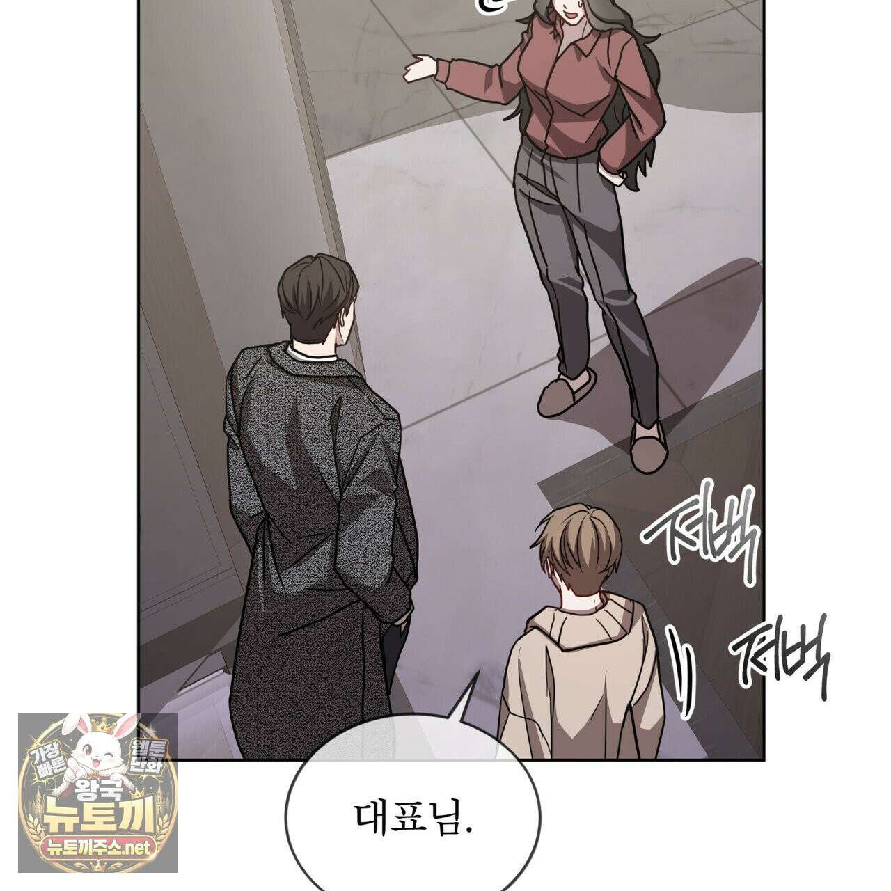 뜬장 위의 개 9화 129