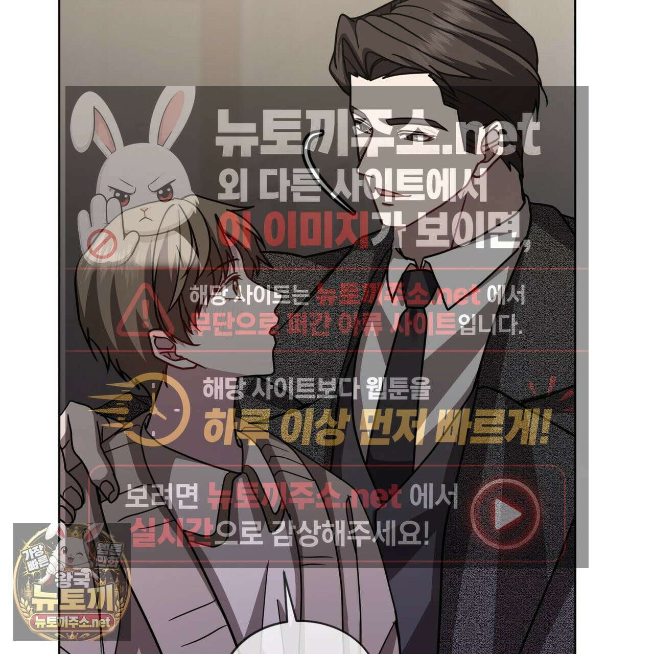 뜬장 위의 개 9화 132