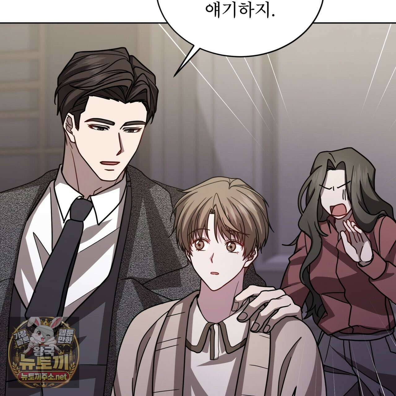 뜬장 위의 개 9화 134