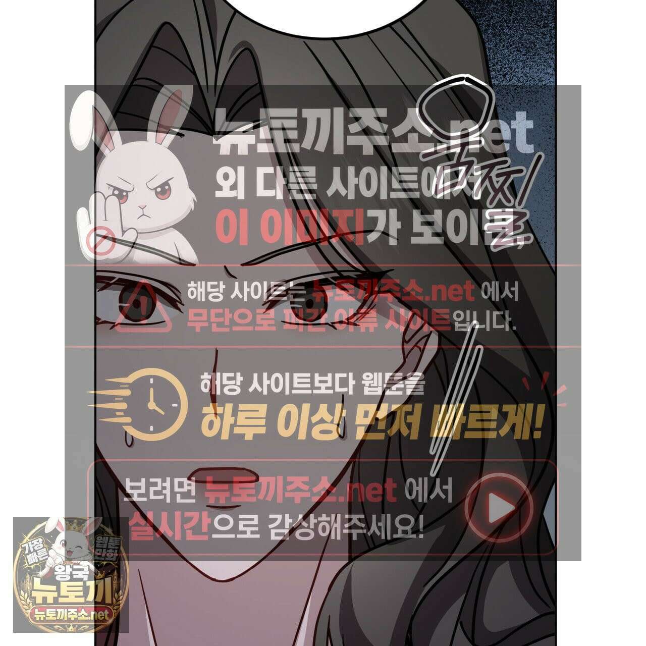 뜬장 위의 개 9화 136