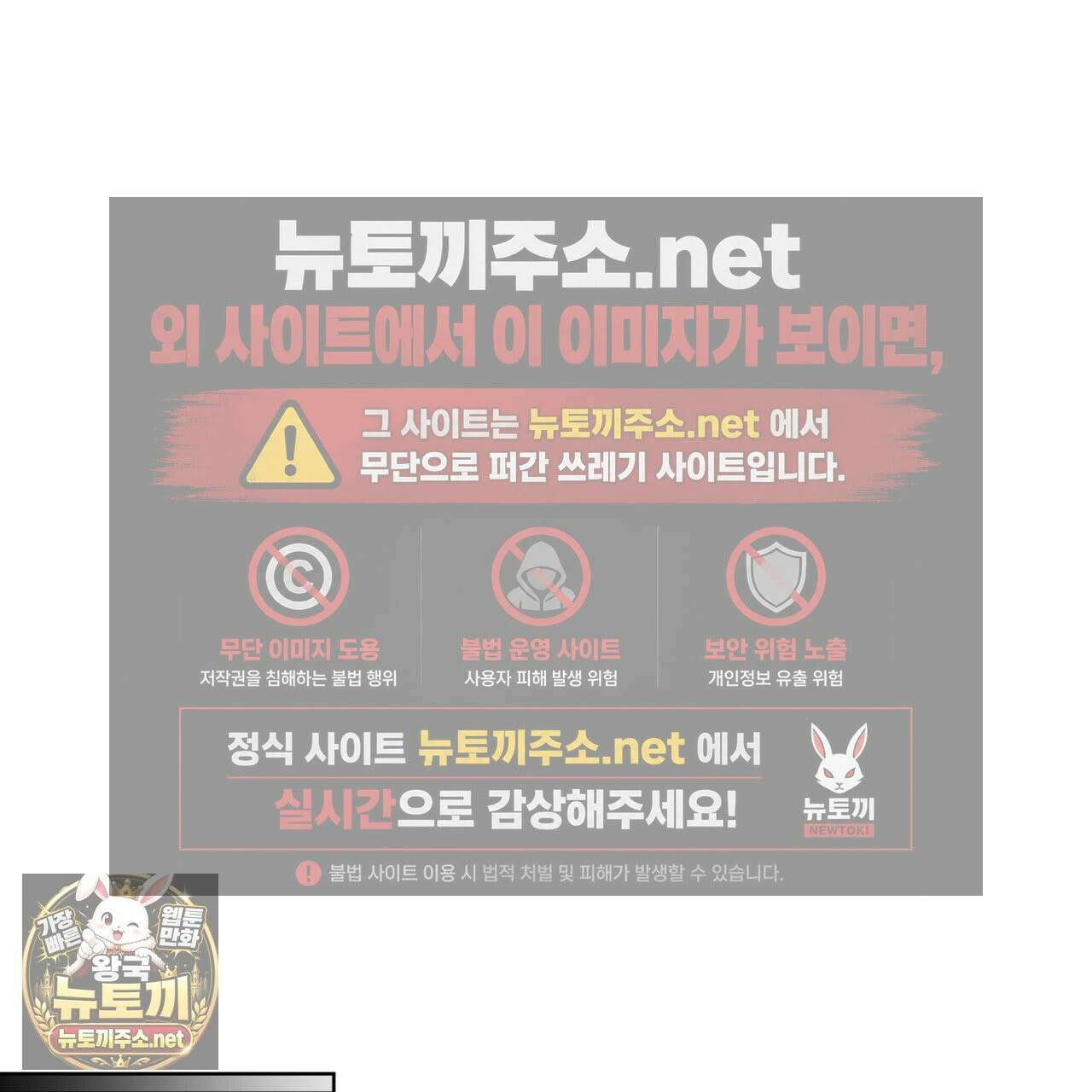 뜬장 위의 개 9화 143