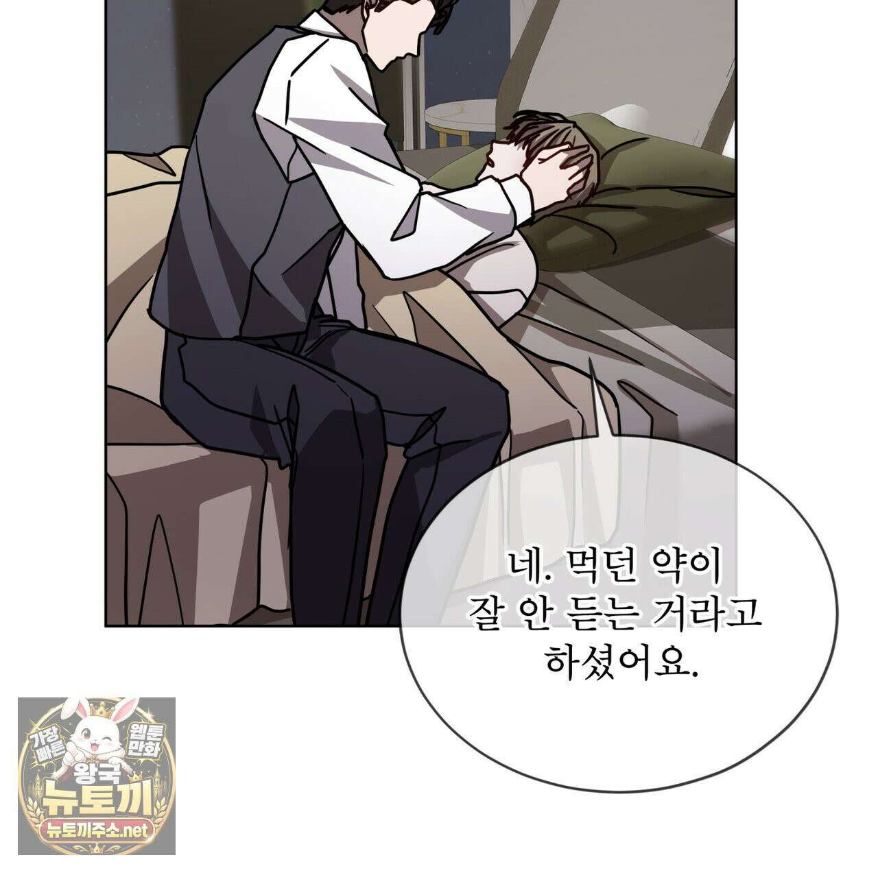 뜬장 위의 개 9화 147
