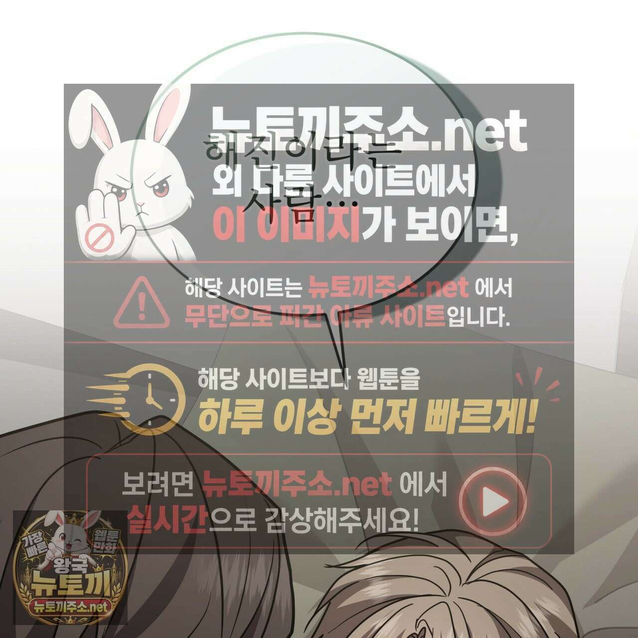 뜬장 위의 개 9화 152