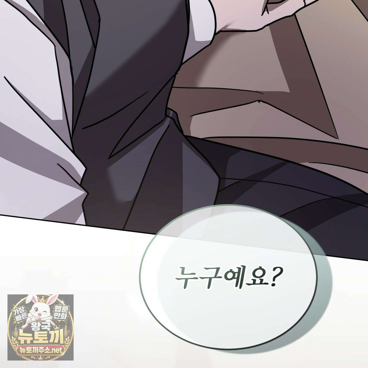 뜬장 위의 개 9화 154