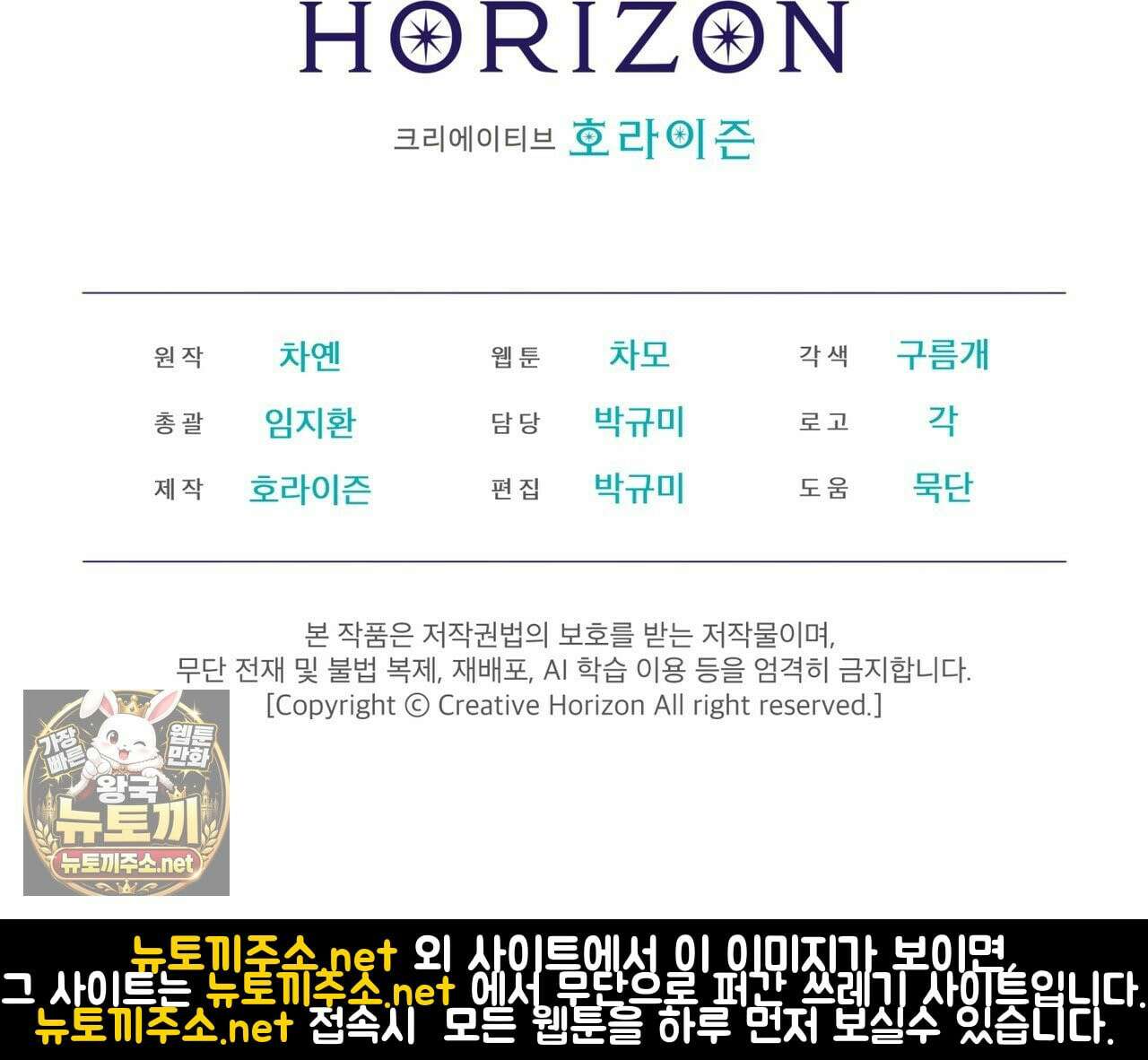 뜬장 위의 개 9화 159