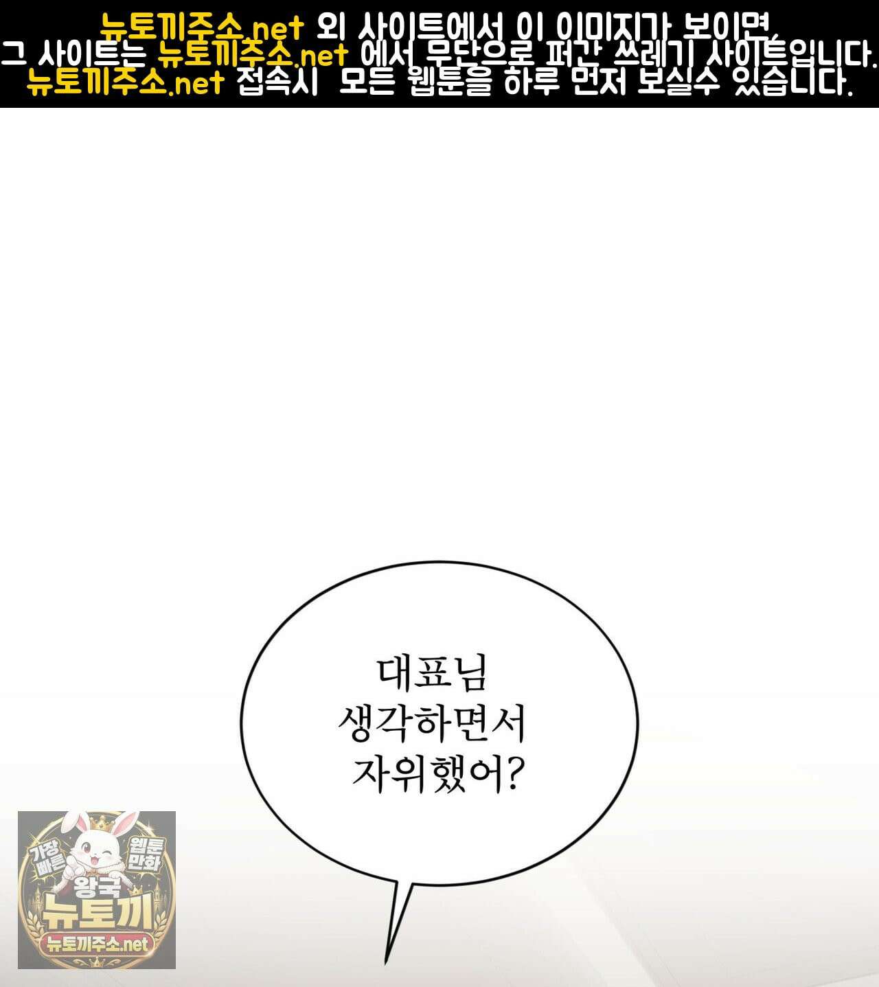 뜬장 위의 개 14화 1