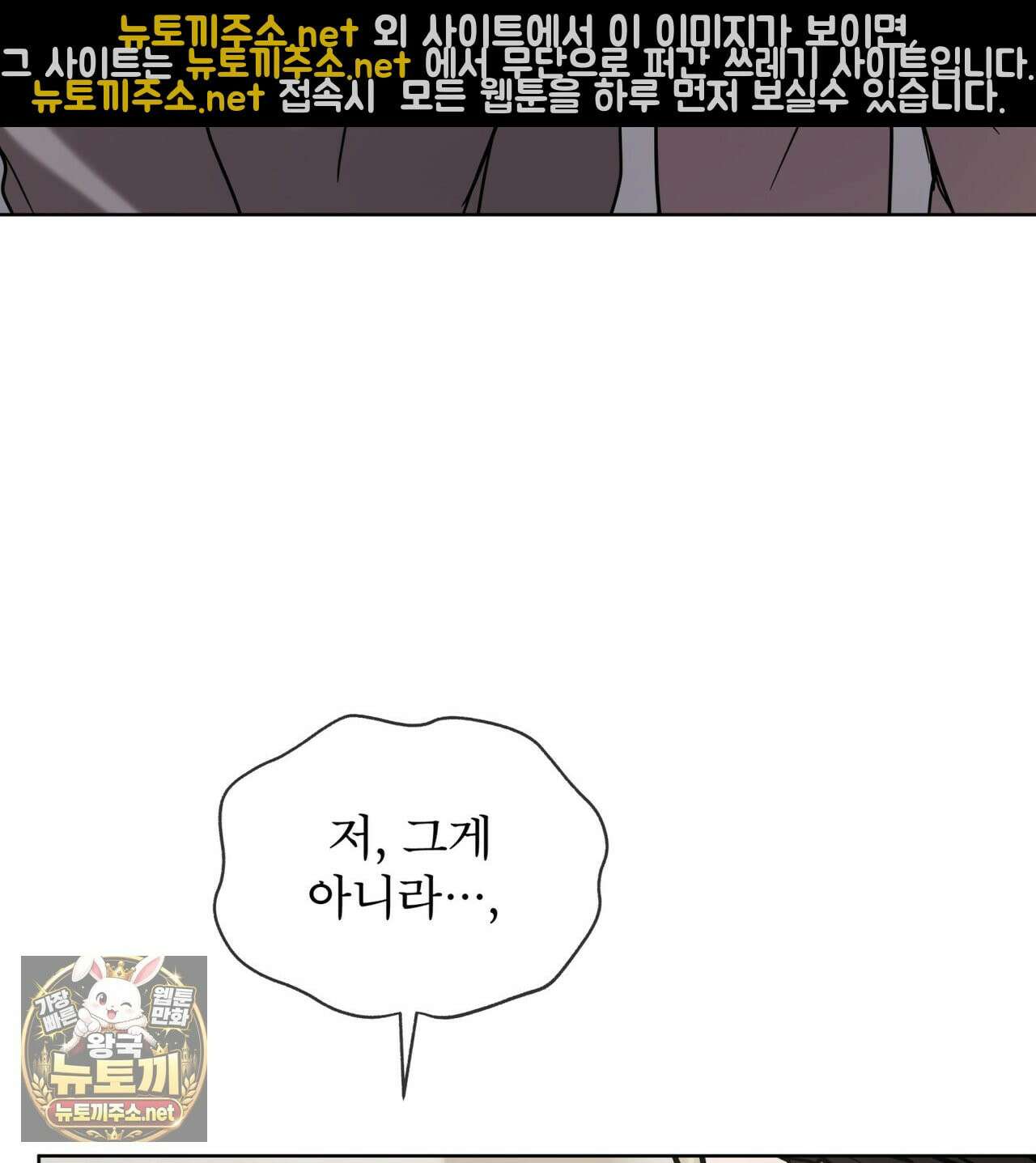 뜬장 위의 개 14화 6