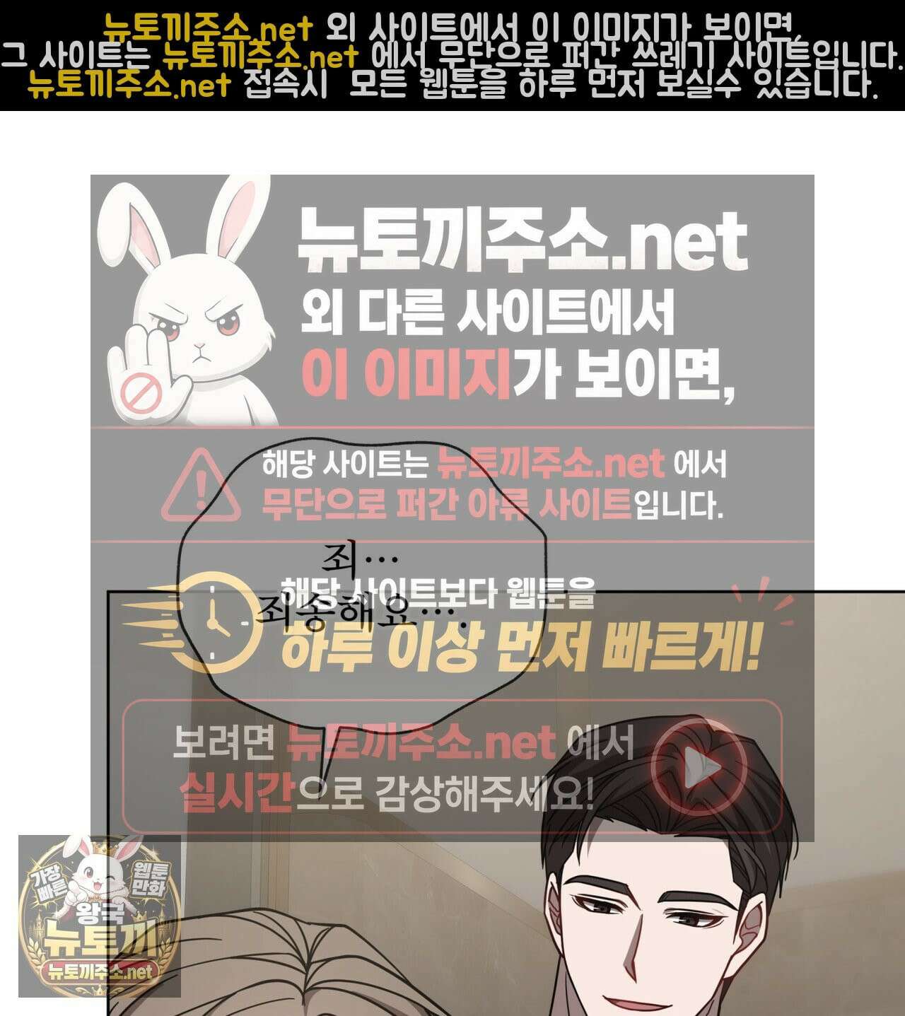 뜬장 위의 개 14화 8
