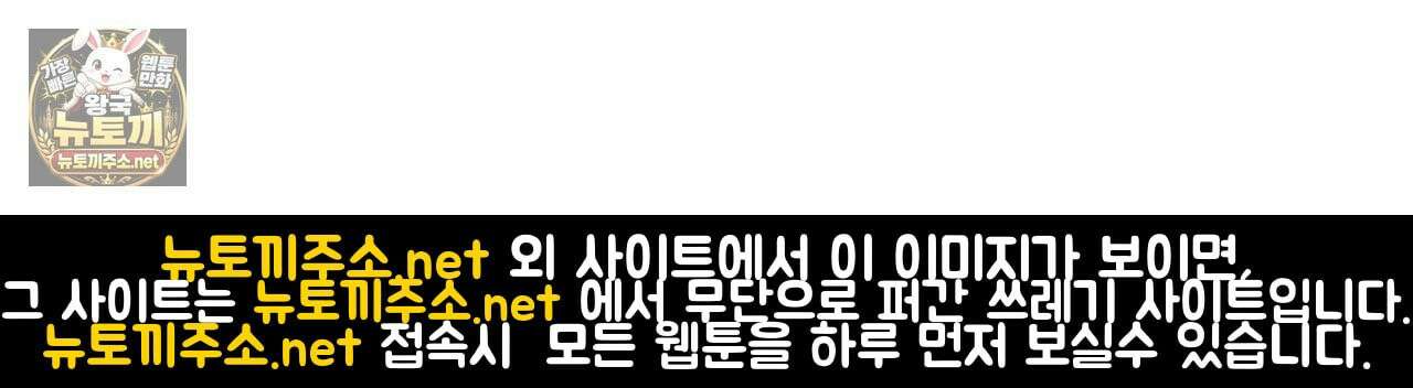 뜬장 위의 개 14화 10