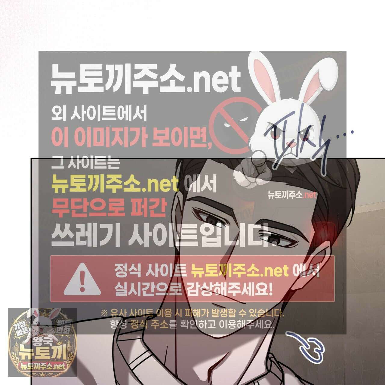 뜬장 위의 개 14화 13