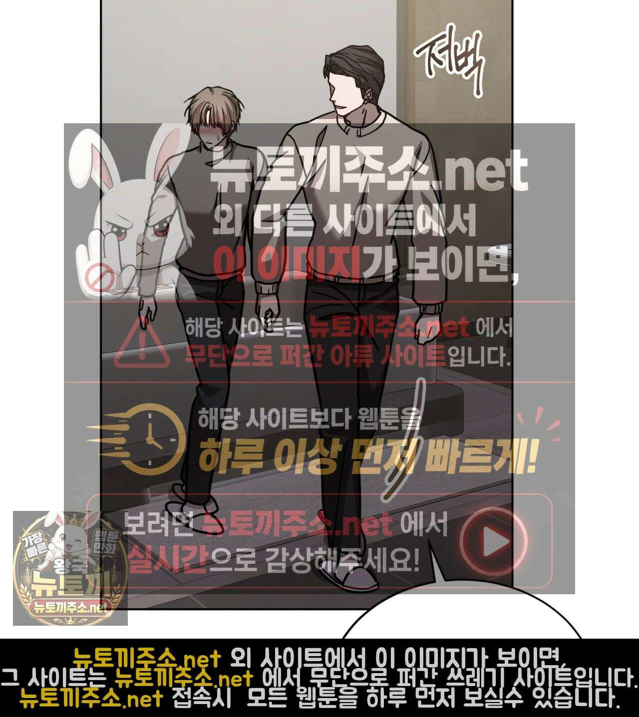 뜬장 위의 개 14화 15