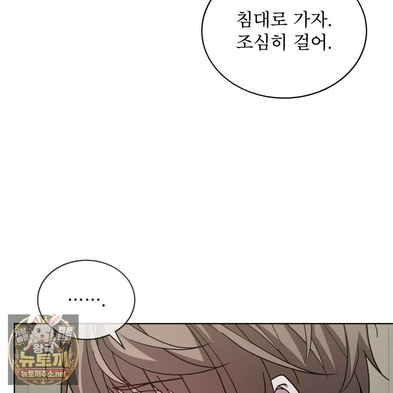 뜬장 위의 개 14화 16
