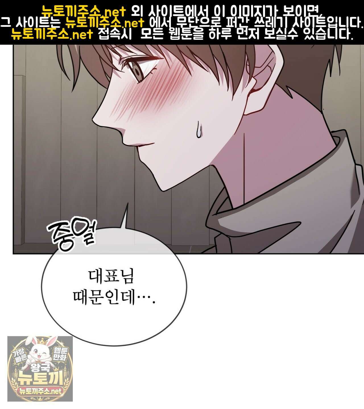 뜬장 위의 개 14화 17