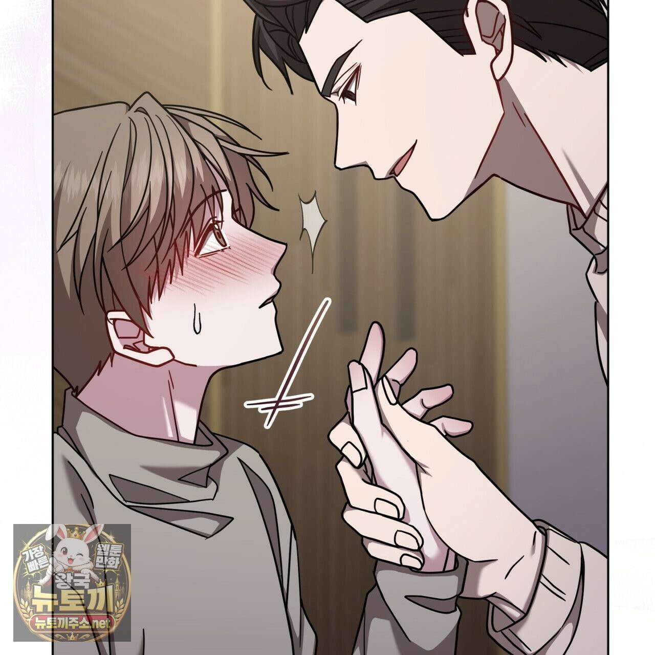 뜬장 위의 개 14화 23