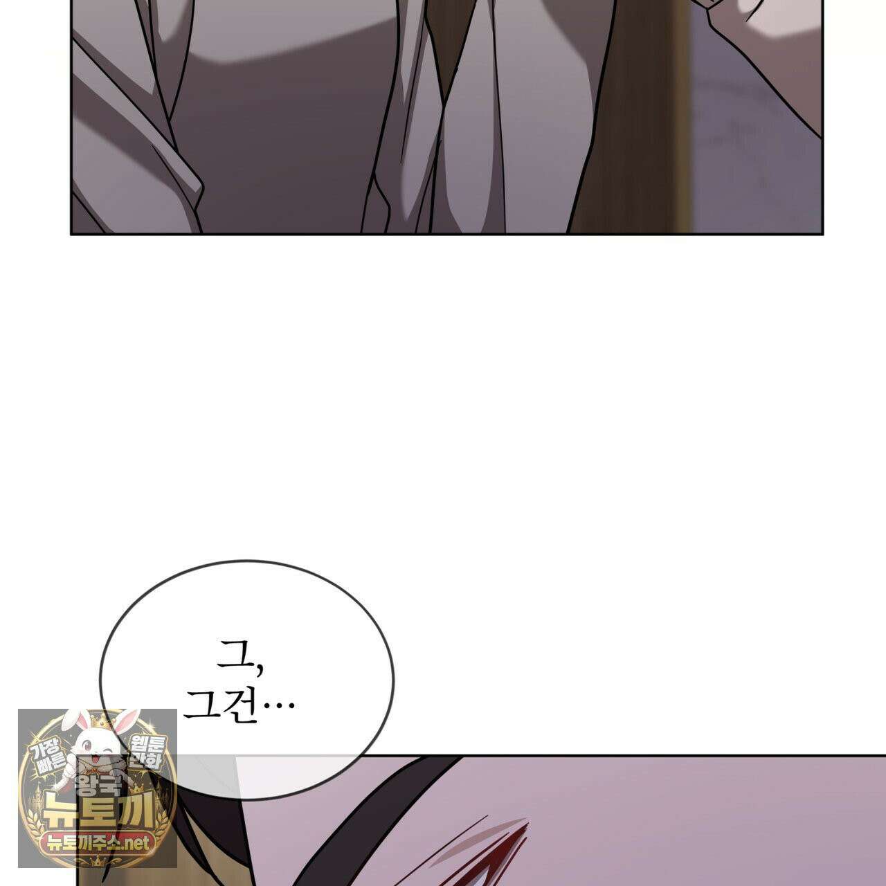 뜬장 위의 개 14화 24