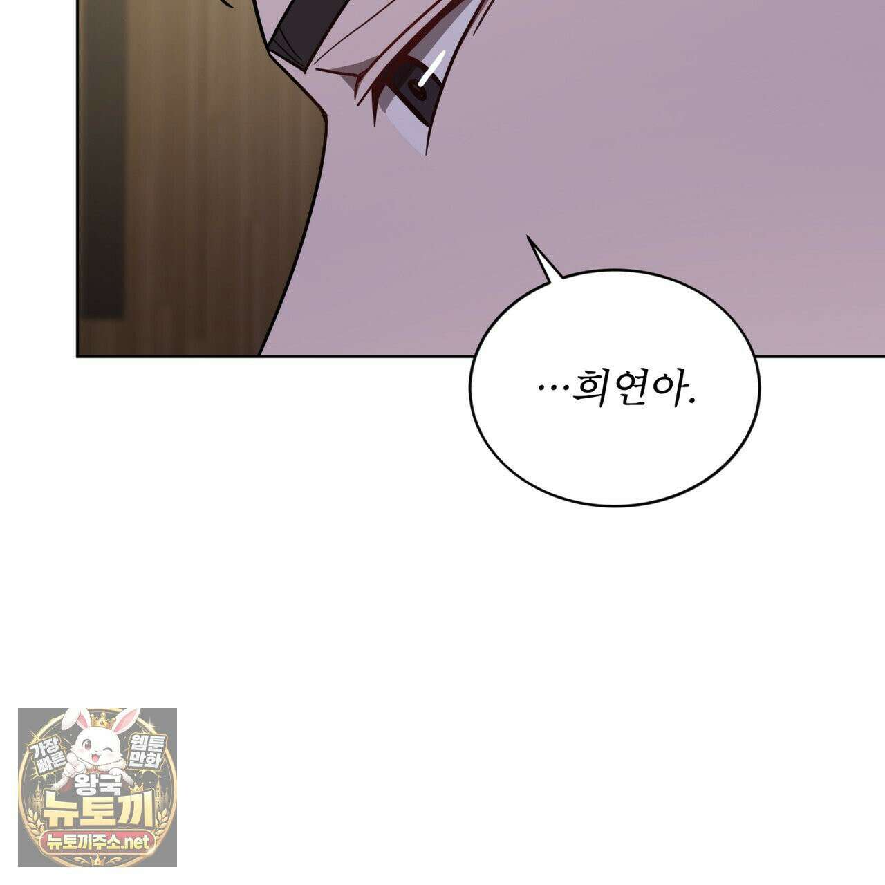 뜬장 위의 개 14화 25