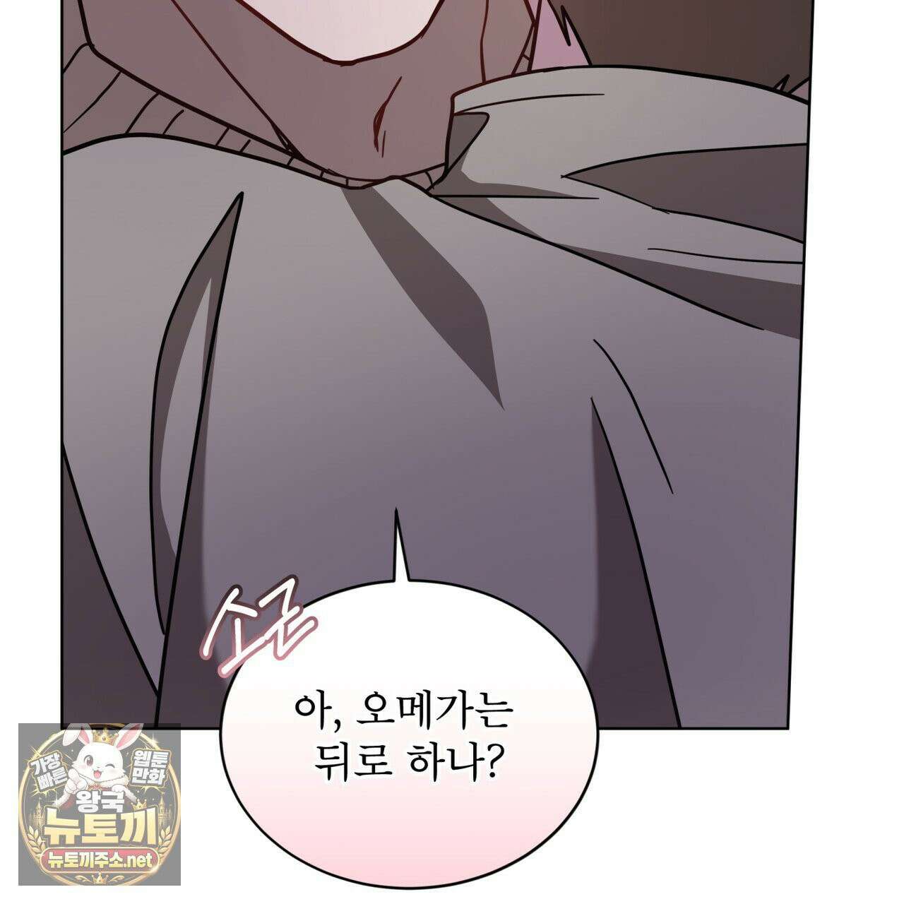 뜬장 위의 개 14화 30