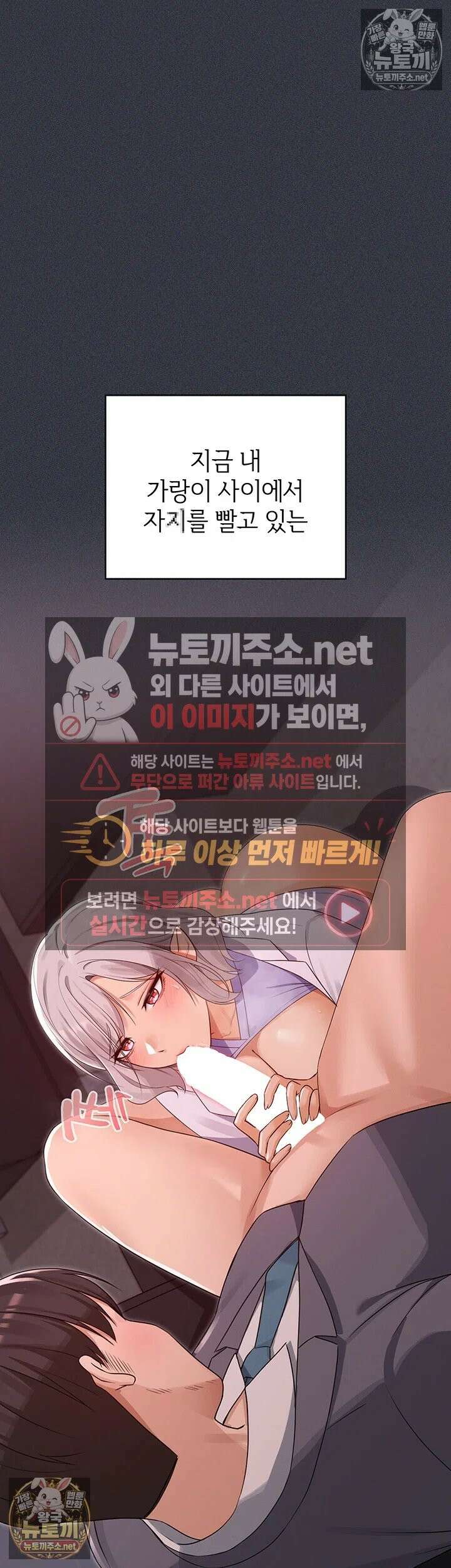 마법소녀 마누라 9화 - 부드럽게 조이는 흡정마녀의 1등급 허벅지 10